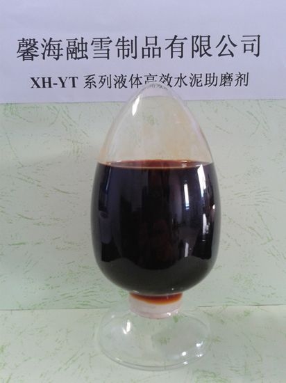 内蒙古XH-YT系列液体水泥助磨剂