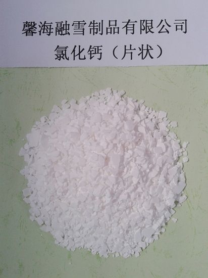 内蒙古氯化钙（片状）