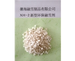 内蒙古XH-2型环保融雪剂